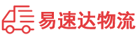 郴州到江城区物流公司